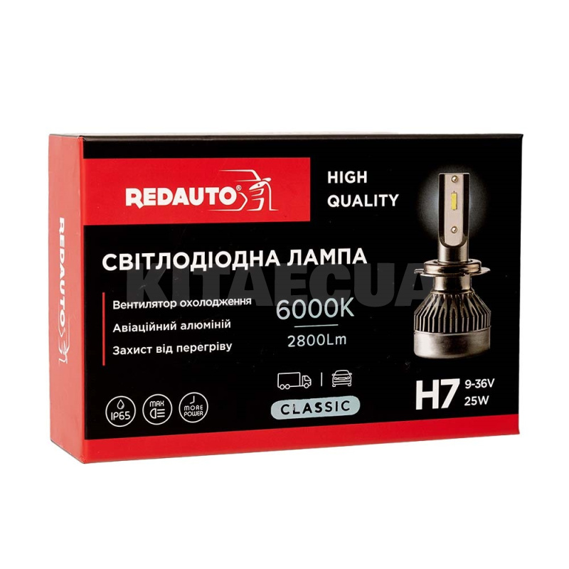 LED лампа для авто H7 25W 6000K REDAUTO (LEDH7)