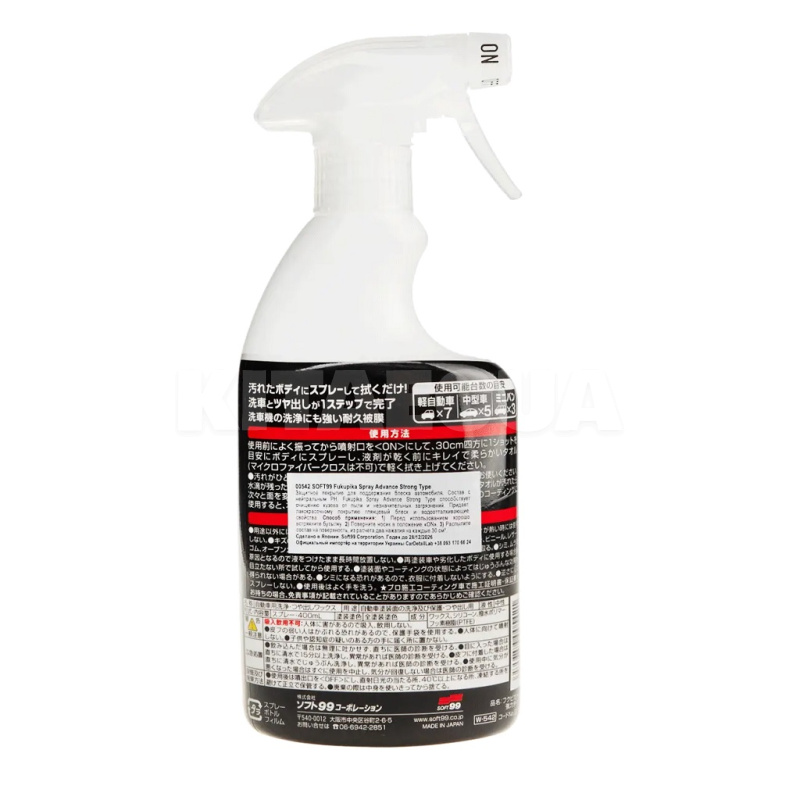 Защитный агент Fukupika Spray Advance Strong Type 400мл SOFT99 (00542) - 2