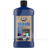 поліроль з воском 500мл Color Max Dark Blue K2 (K025GR)