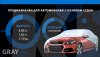 Тент на авто зі блискавкою 406х165х119 см седан VITOL (CC11106 S)
