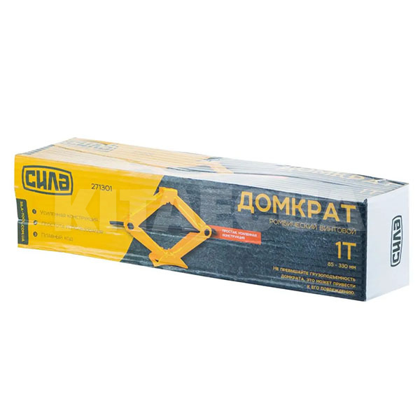 Домкрат механический ромбовидный 1т (85мм-330мм) стандарт СИЛА (271301-СИЛА) - 2