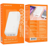 Повербанк Power 30000mAh 20W белый BOROFONE (6941991105616)