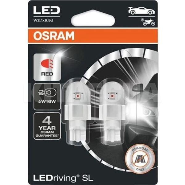 LED лампа для авто LEDriving SL W2.1x9.5d 1.4W red (комплект) Osram (OS 921 DRP-02B)