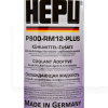 Антифриз фіолетовий 1.5л G12+ -37°C HEPU (P900-RM12-PLUS-12)