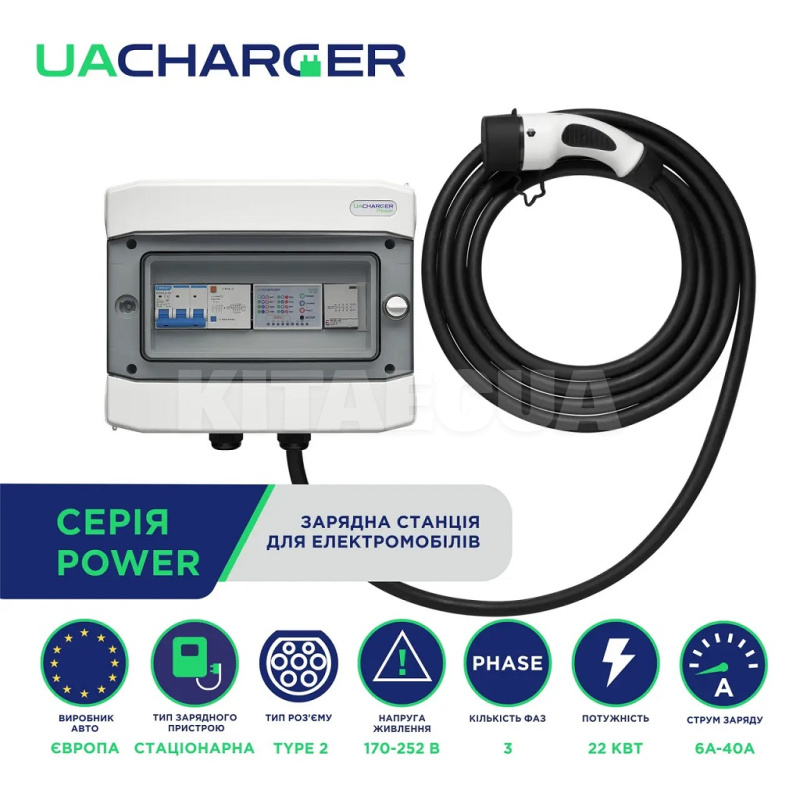 Зарядка для электромобиля 22кВт 32А 3-фазы Type 2 (европейское авто) 10м POWER UACHARGER (CHC-PW222223-21-10) - 8