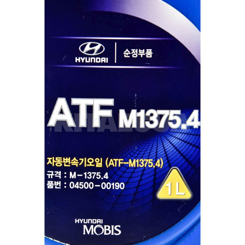 Масло трансмиссионное синтетическое 1л ATF M1375.4 MOBIS (450000190) - 2