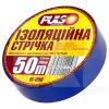 Ізолента PVC синя 50м х 19 мм PULSO (ІС 50С)