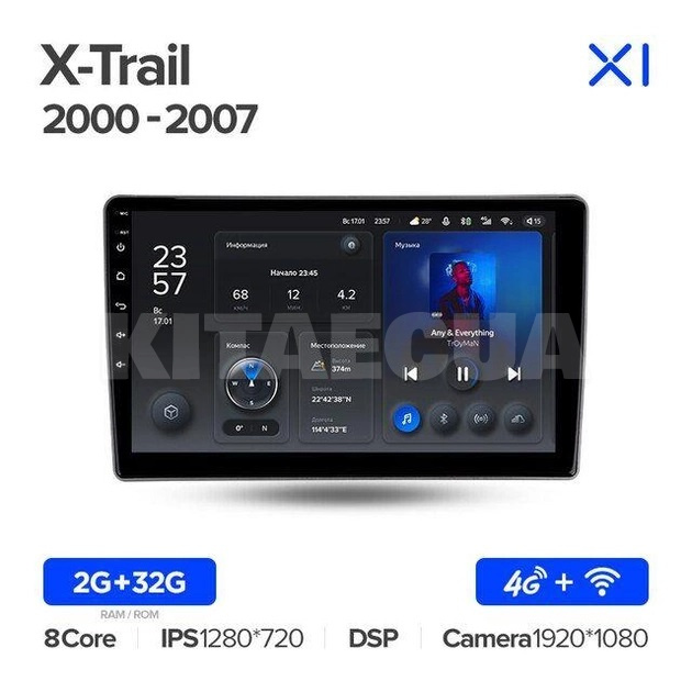Штатна магнітола X1 2+32Gb 10" Nissan X-Trail 1 T30 2000-2007 Teyes (28597) - 2