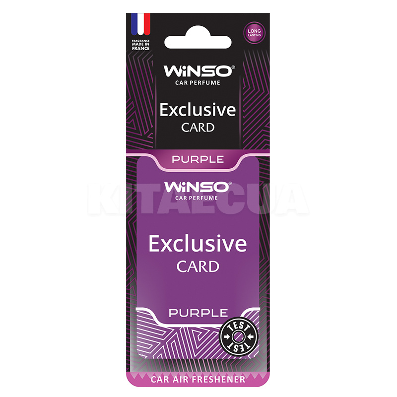 Ароматизатор Exclusive Purple "фиолетовый" сухой листик Winso (533150)