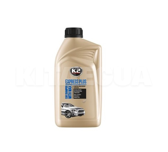 Автошампунь Express Plus 1л концентрат с воском c ароматом лимона K2 (EK141)