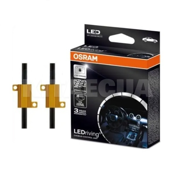 Обманки для LED ламп 5W 2 шт Osram (LEDCBCTRL101)