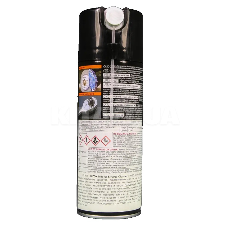 Очиститель механических деталей Mecha & Parts Cleaner 420мл G'zox (03102) - 2