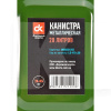 Канистра 20л металлическая Дорожня карта (LD-YG-L20)