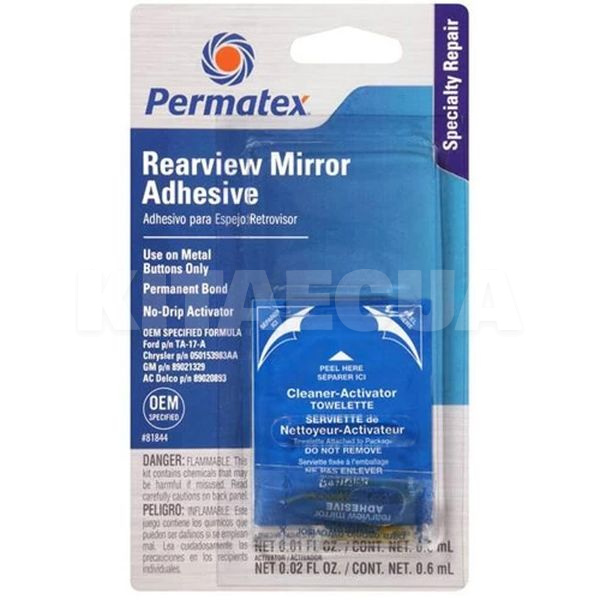 Клей для зеркала заднего вида Professional Strength Rearview Mirror Adhesive 60-017 0.3мл+0.6мл Permatex (81844)