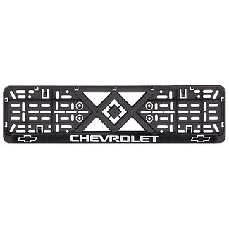 Рамка номерного знака пластик, с рельефной надписью CHEVROLET VITOL