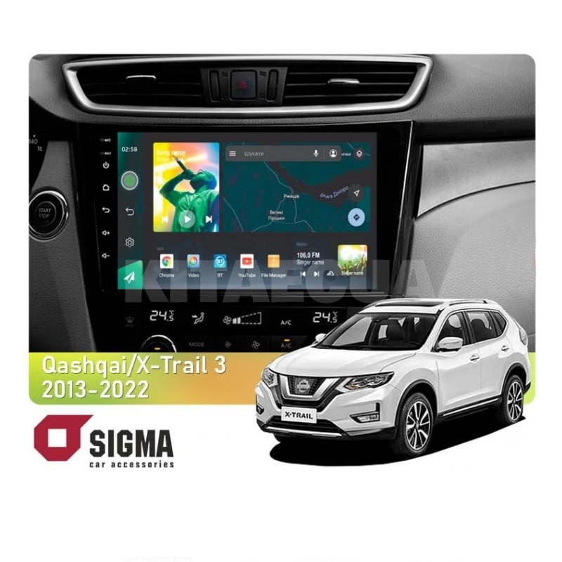 Штатна магнітола X10232 2+32 Gb 10" Nissan X-Trail 3 T32 2013-2022 Автоматичний кондиціонер (F2 B SIGMA4car (34174)