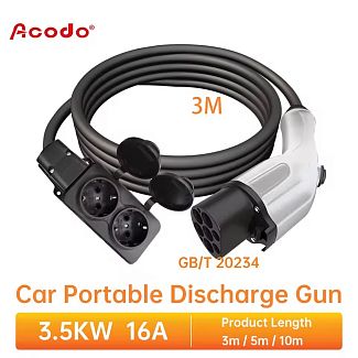 Разрядный кабель (разрядник V2L/V2H/V2G) GB/T - EU Schuko 3.5 кВт 3м Acodo