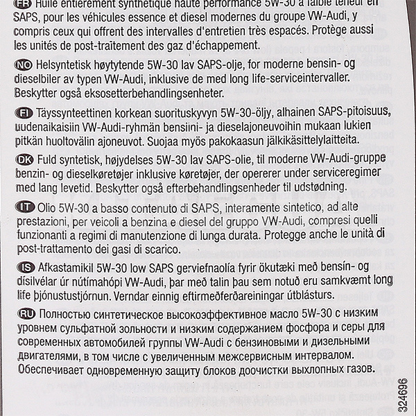 Масло моторное синтетическое 1л 5W-30 PROLIFE COMMA (AA101E) - 3