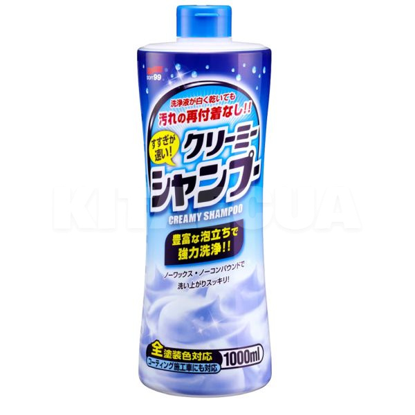 Автошампунь Neutral Shampoo Creamy Type 1л концентрат нейтральный кремового типа SOFT99 (04280)