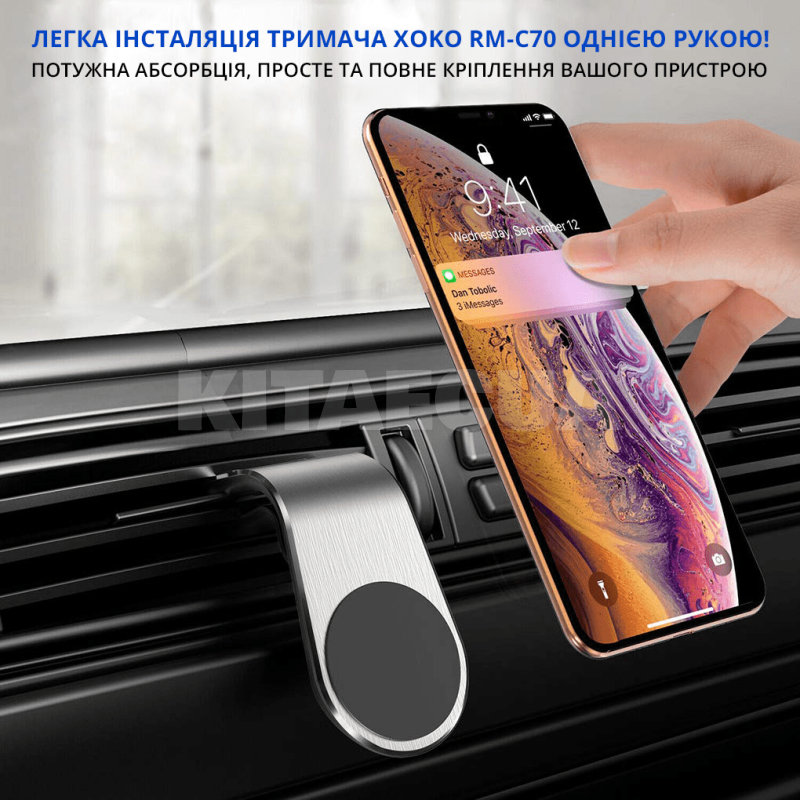 Автомобільний утримувач Magnetic silver RM-C70 XoKo (XK-RM-C70-SL) - 5
