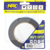 Двухстороння вспененная лента для молдингов / ветровиков / мухобоек черная 5м х 12мм Avtofix HPX (HPX DSA1205)