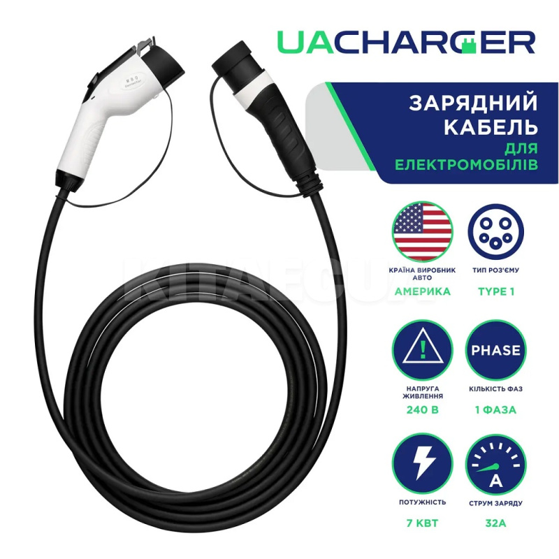 Зарядный кабель для электромобиля 7.4 кВт 32А 1-фаза 5м Type 2 (станция) - Type 1 (американское авто UACHARGER (A-C-CB-2-1) - 2