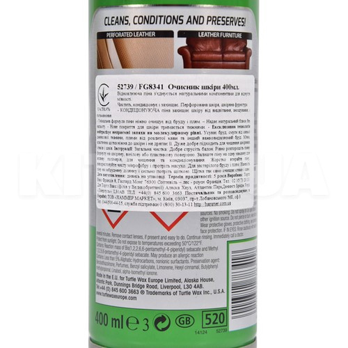 Очищувач-Кондиціонер шкіри салону 400мл Leather Cleaner Turtle Wax (52895/FG8341) - 2