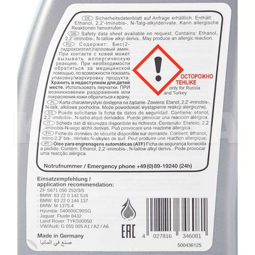 Масло трансмісійне синтетичне 1л (в ГУР) ATF Automaticgetriebeol FEBI (34608) - 3