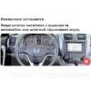 Штатна магнітола MOSS M3 4+32 ГБ 9" Honda CR-V 3 RE 2006-2012 AMS (49958)