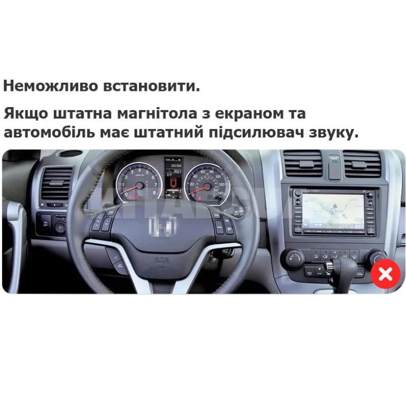Штатна магнітола MOSS M3 4+32 ГБ 9" Honda CR-V 3 RE 2006-2012 AMS (49958) - 5