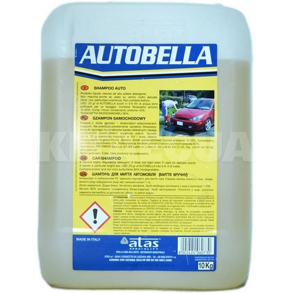 Автошампунь Autobella 10кг концентрат ATAS (104279)