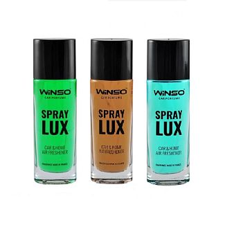 Набор ароматизаторов №3 "3 за ценою 2" Winso