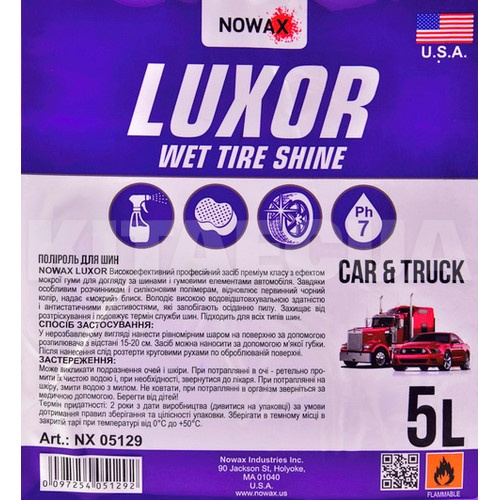 Очиститель (чернитель) шин 5л Luxor Wet Tire Shine NOWAX (NX05129) - 2