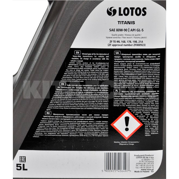 Масло трансмиссионное миниральное 5л 80W-90 TITANIS LOTOS (WK-K504060-0H0) - 2