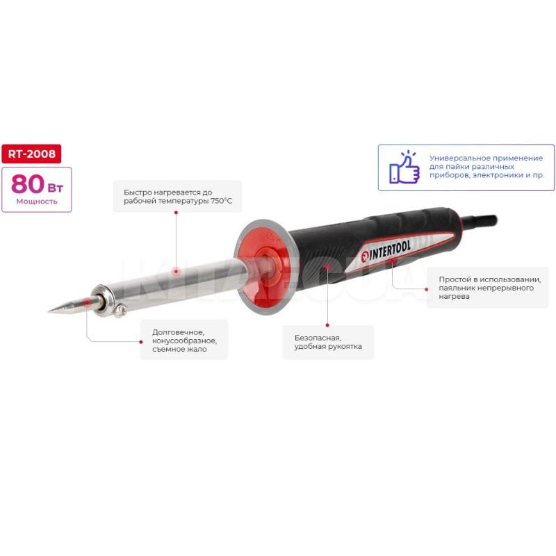 Паяльник электрический 80Вт 230В 750С Intertool (RT-2008) - 4