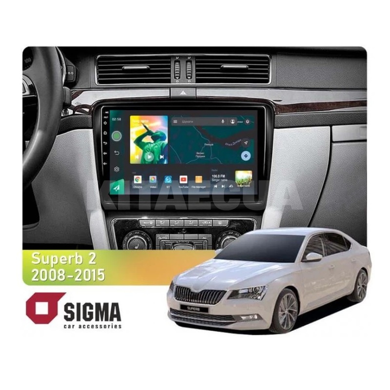 Штатна магнітола X10232 2+32 Gb 10" Skoda Superb 2 B6 2008-2015 SIGMA4car (34190)