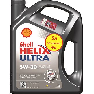 Масло моторное синтетическое 5л 5W-30 Helix Ultra Промо SHELL