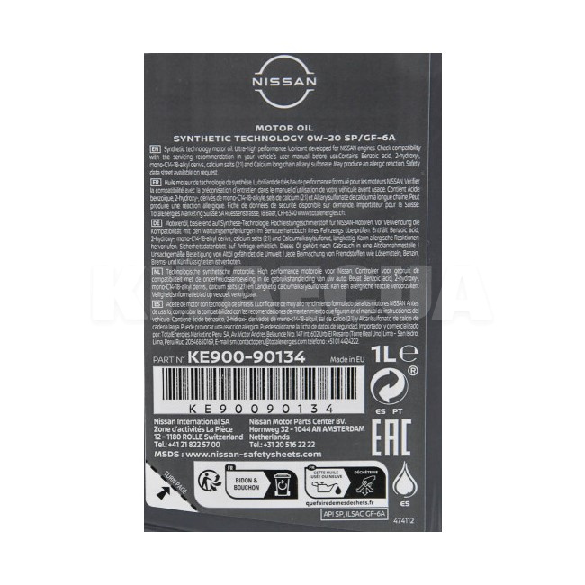 Масло моторное синтетическое 1л 0W-20 Motor Oil SP/GF-6A NISSAN (KE90090134) - 2
