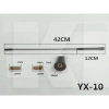 Антенный наконечник витой 5мм L42cм адаптеры 2 шт. (YX-10)