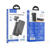 Повербанк Friendly Q16 10000 mAh 22.5W чорний HOCO (6942007601566)
