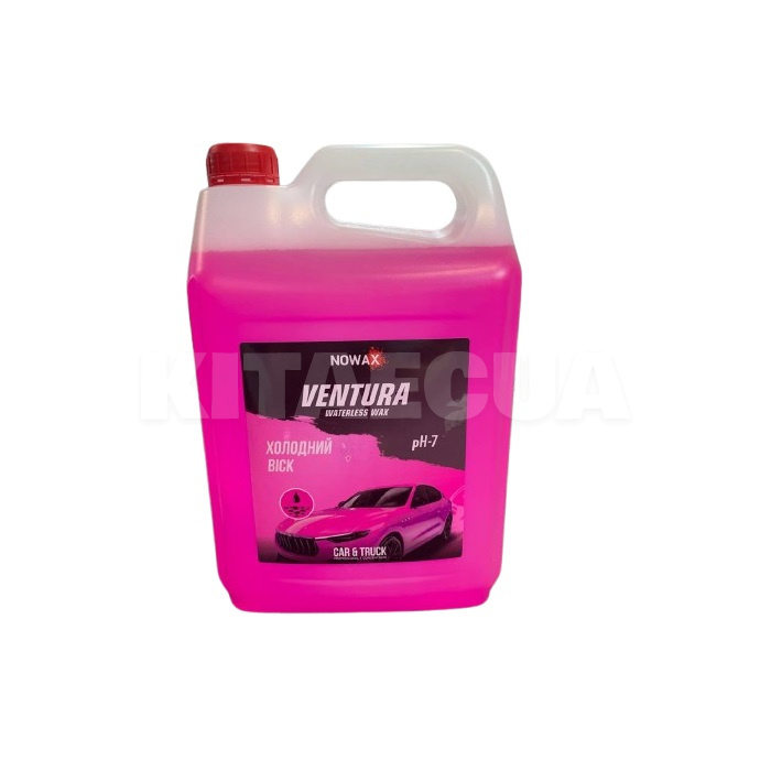 Воск суперконцентрат 5л Ventura Waterless Wax холодный NOWAX (NX05117)