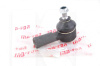 Наконечник рулевой INA-FOR на Chery E5 (A21-3401330BB)