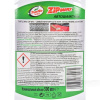 Автошампунь Zip Wax 500мл концентрат з воском та поліроллю Turtle Wax (52891)