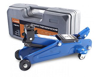 Домкрат гідравлічний підкатний до 2т (130-330 мм) з пластиковим кейсом LAVITA