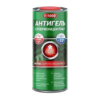 Антигель-концентрат в дизтопливо 1л (1:1000) GNL
