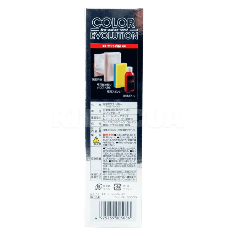 Полироль для красных автомобилей Color Evolution Red 100мл SOFT99 (00505) - 6