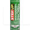 Очищувач кондиціонера 510мол Air Conditioner Cleaner "||"& Disinfectant StepUp (SP5152)