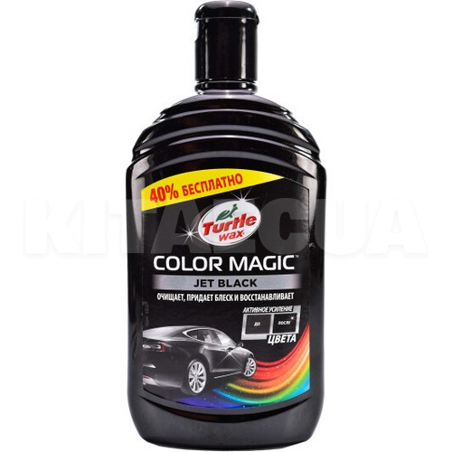 Цветной полироль c воском черный 500мл Color Magic Extra Fill Turtle Wax (53237)