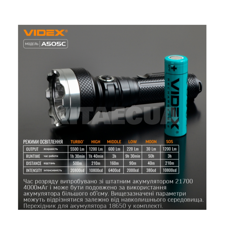 Портативний світлодіодний ліхтарик VIDEX (VLF-A505C) - 2
