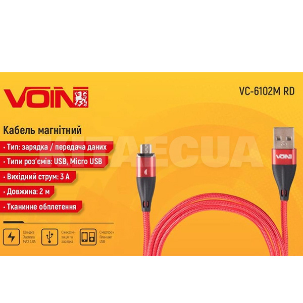 Кабель USB - microUSB 3А VC-6102M 2м красный VOIN (VC-6102M RD) - 2